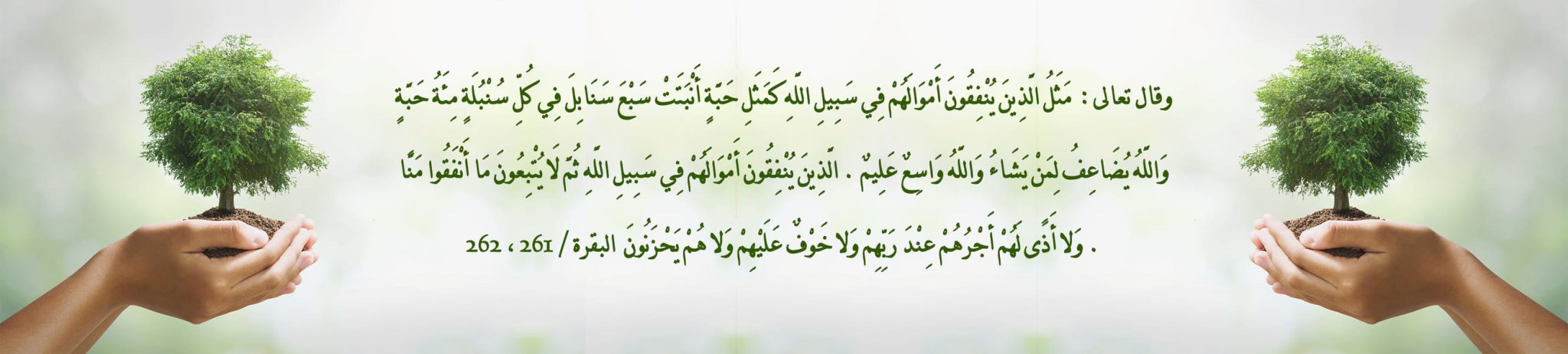 جمعية بصمات المكية الشبابية